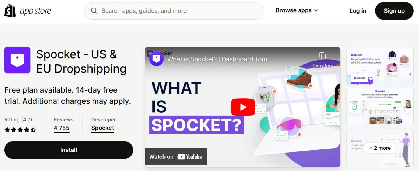 Shopify ドロップシッピング アプリ - Spocket