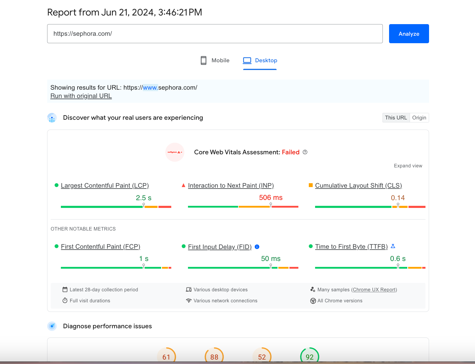 15 ecommerce optimization tips: site speed and performance example from Sephora