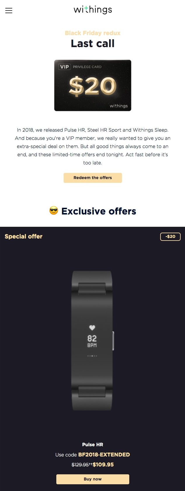 Promotional email example